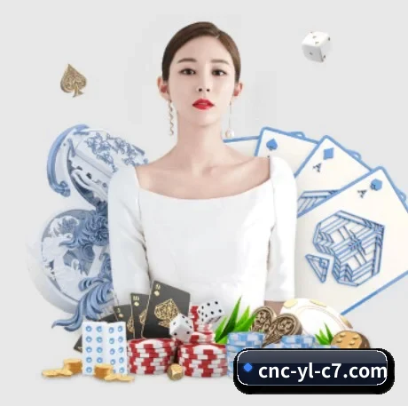 c7娱乐 APP 界面